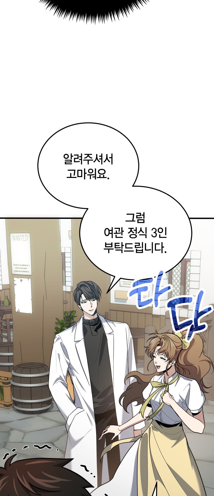 60 페이지