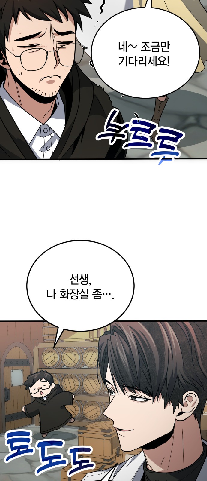 61 페이지