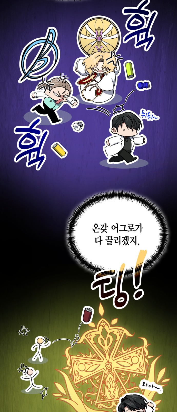 64 페이지
