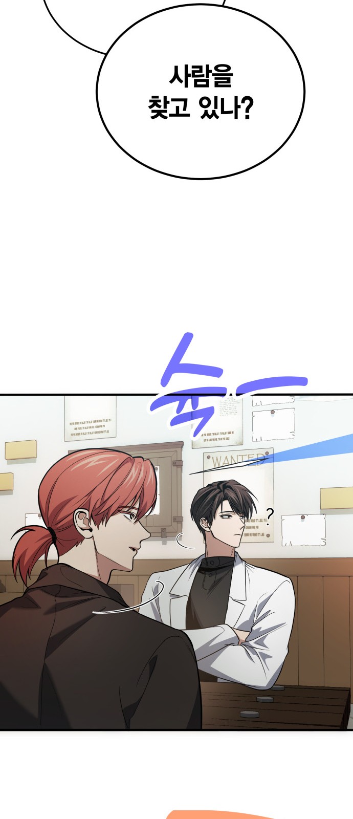 69 페이지
