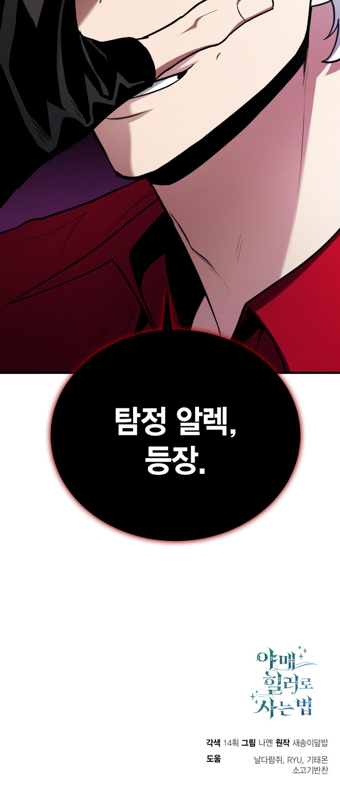 76 페이지
