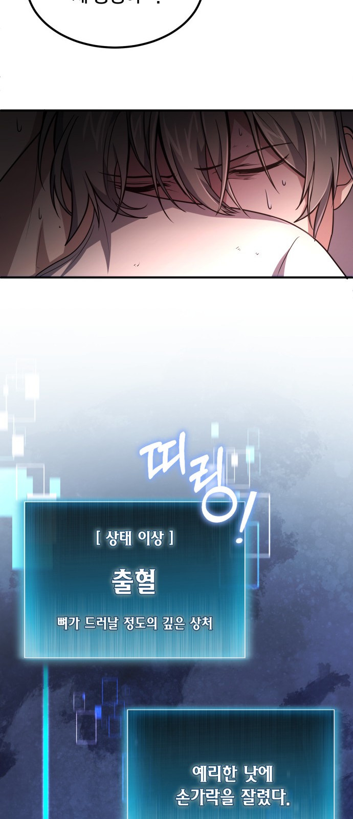 28 페이지