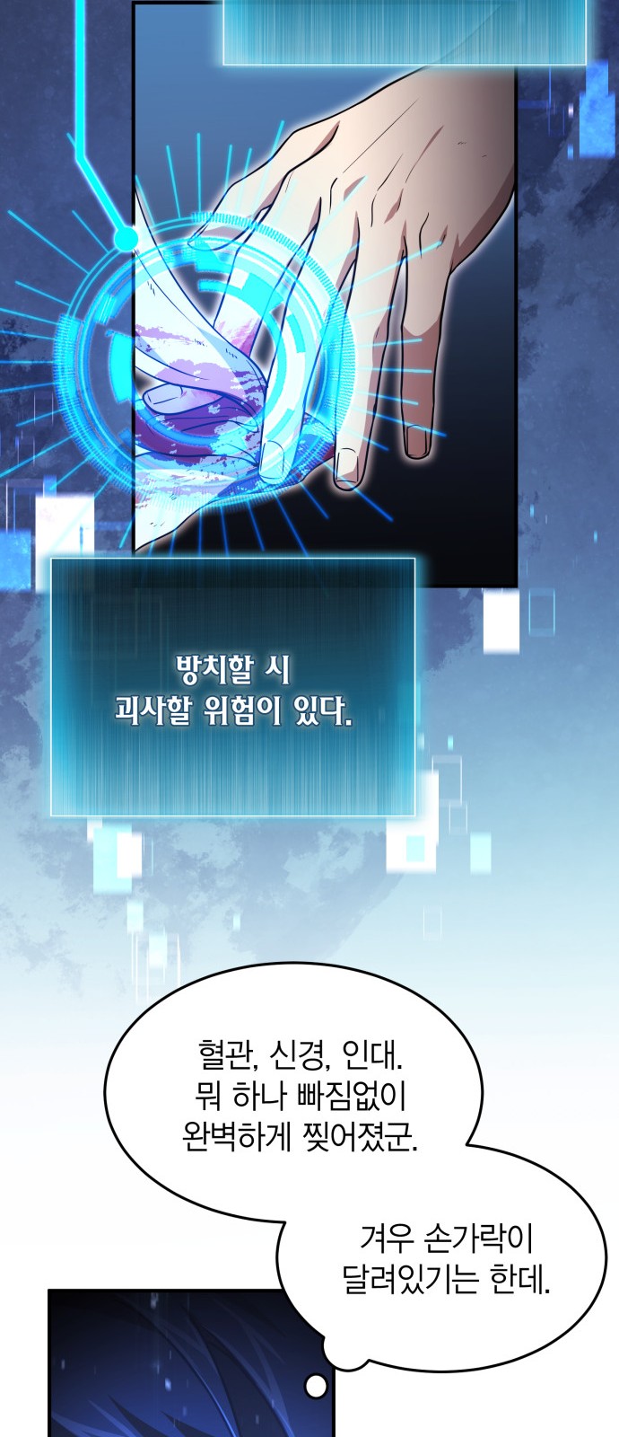 29 페이지