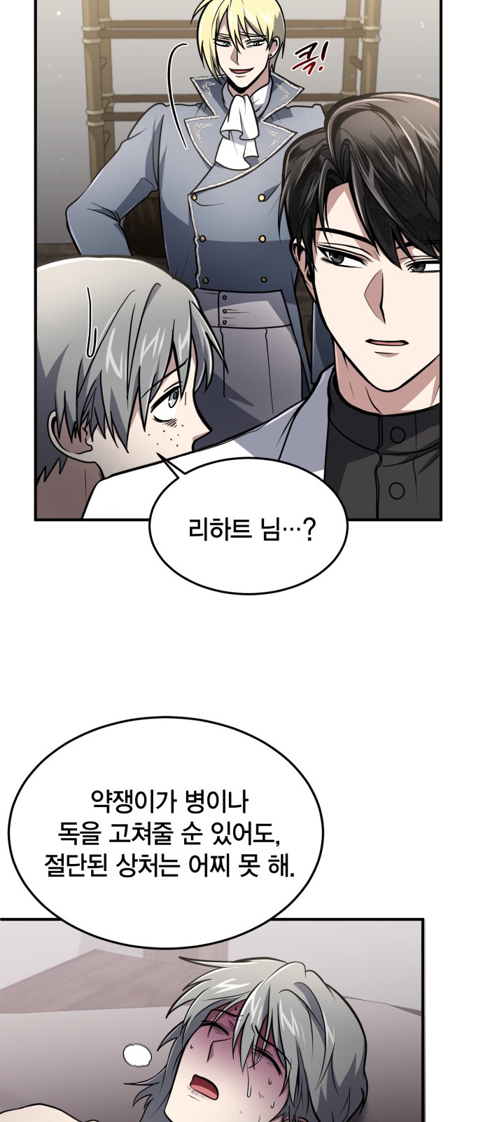32 페이지