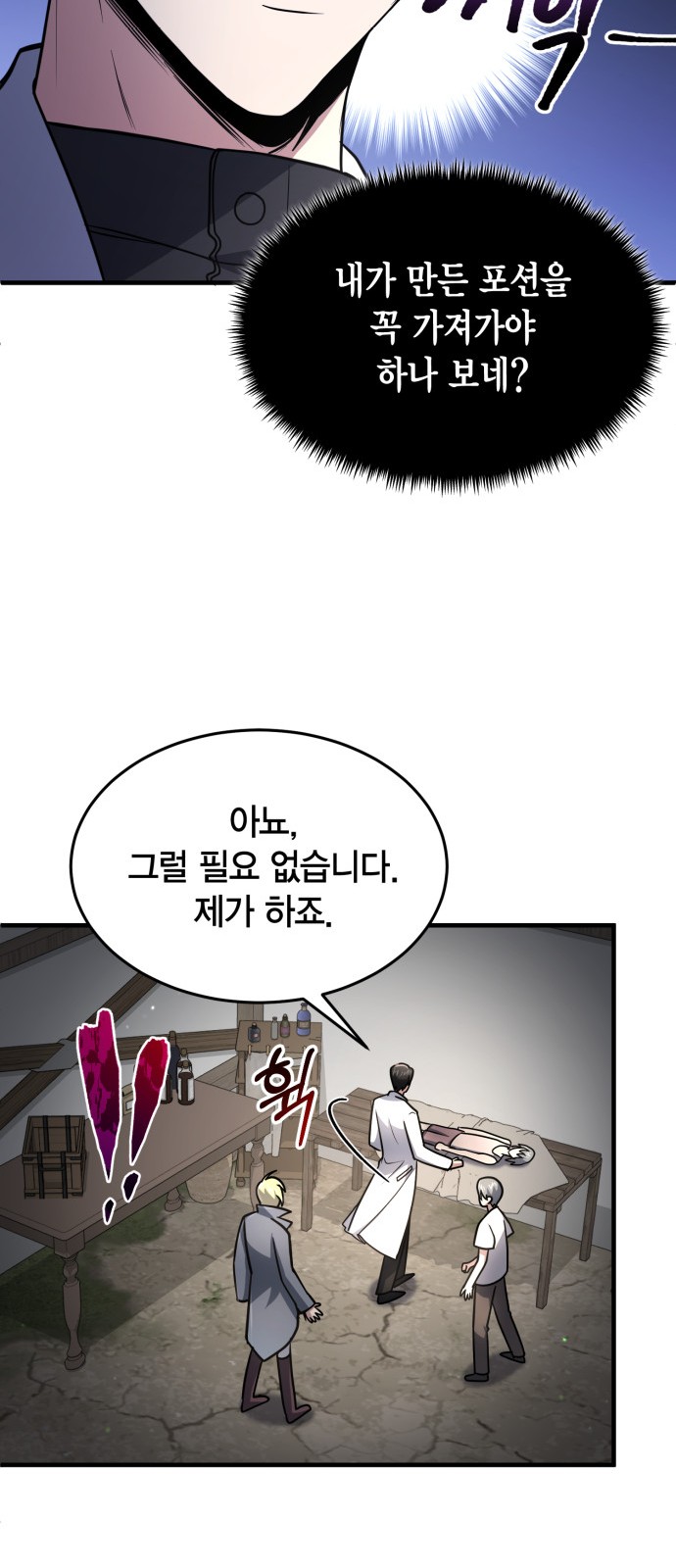 40 페이지