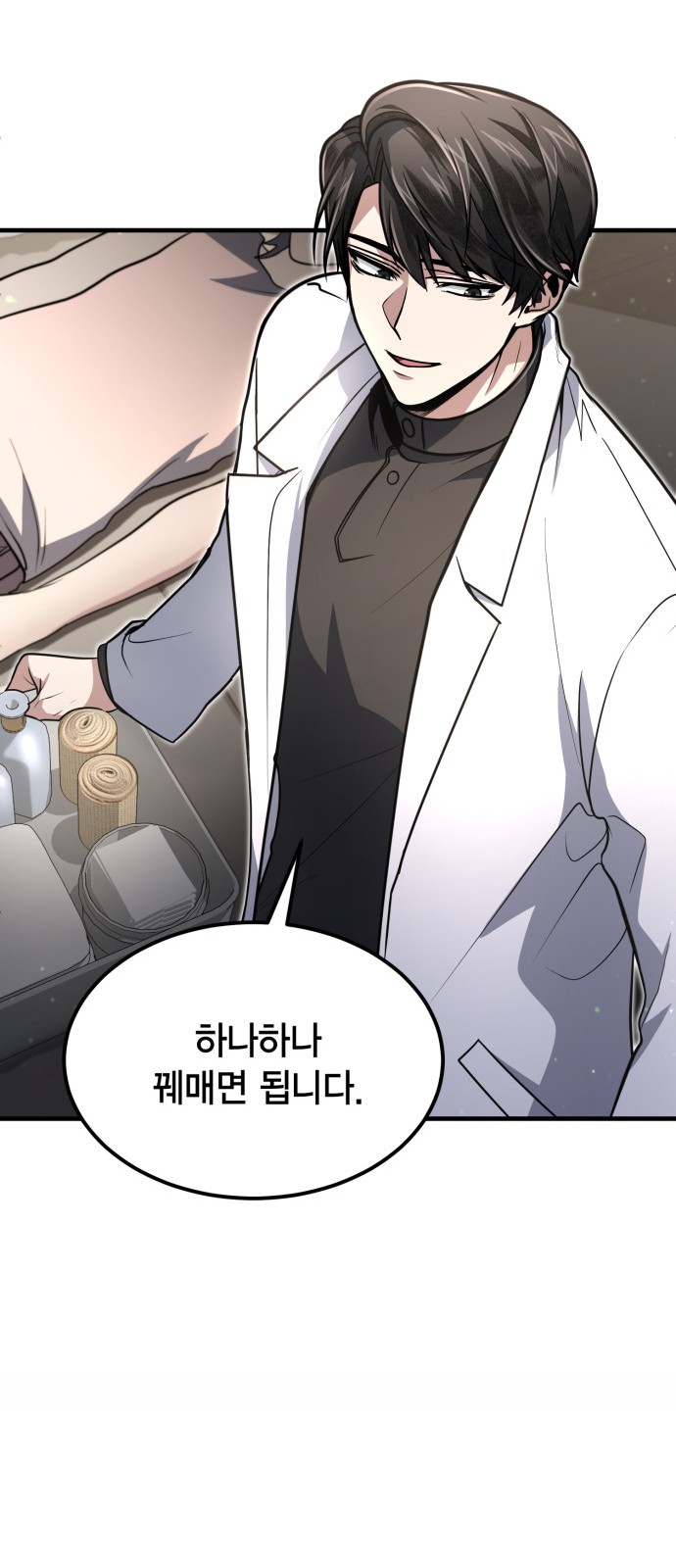 42 페이지
