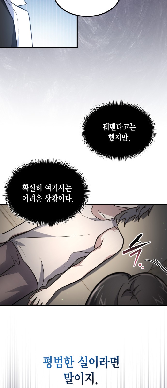 48 페이지