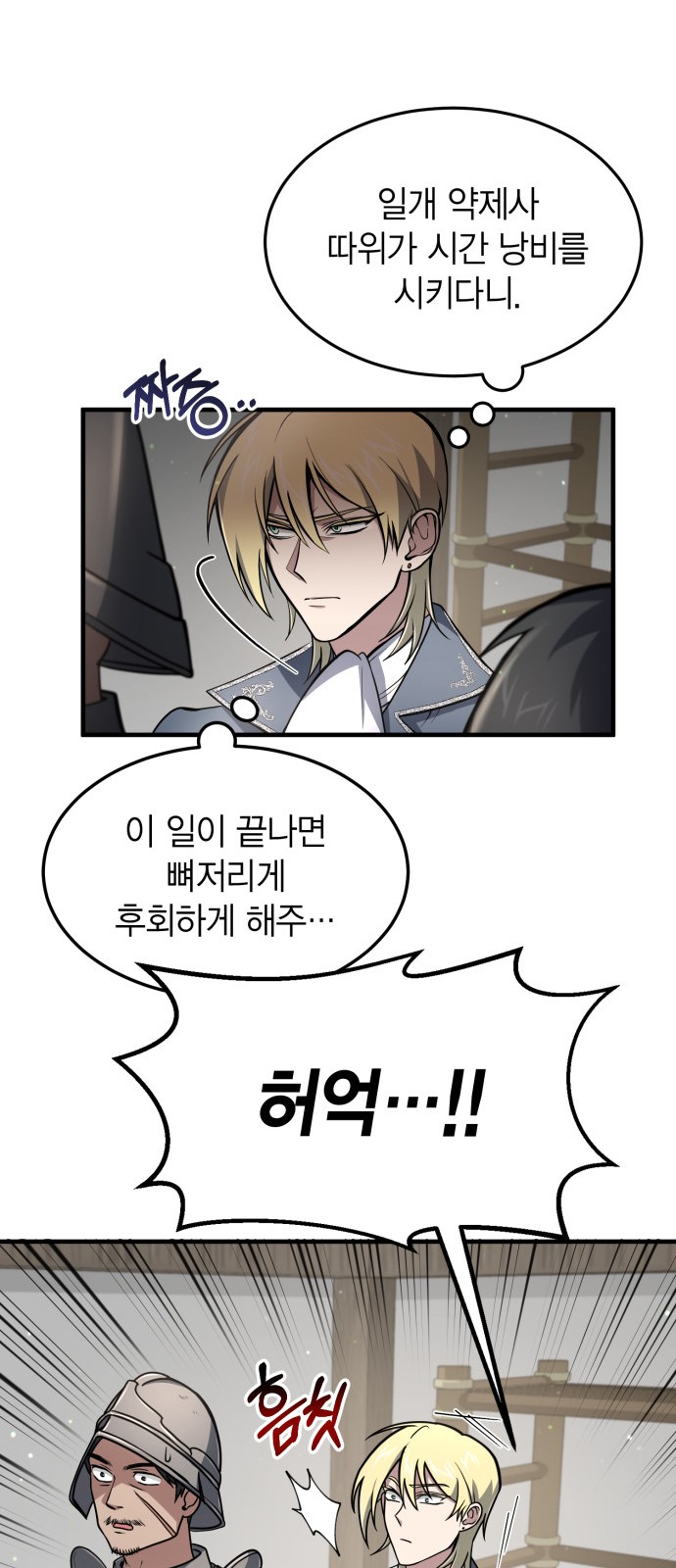 52 페이지