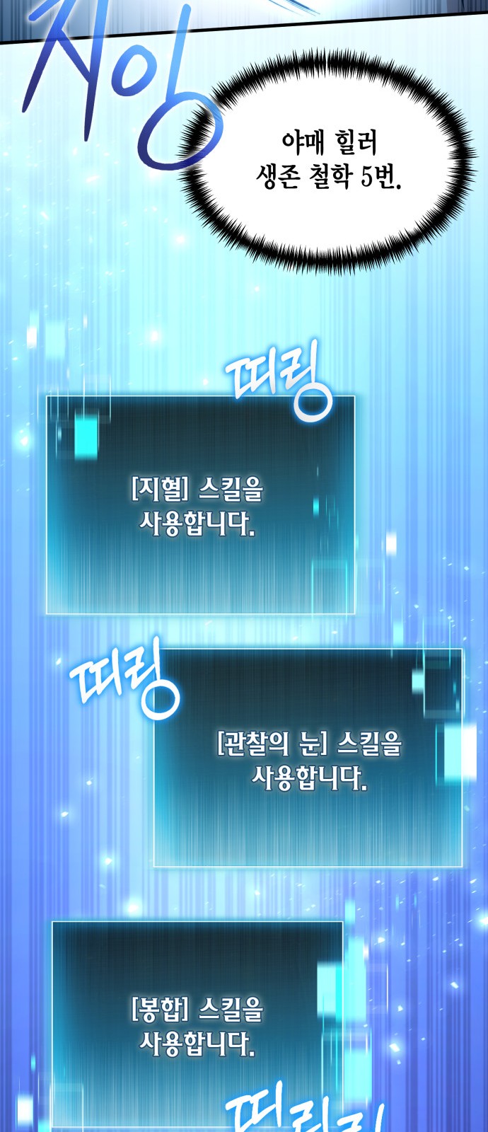 54 페이지