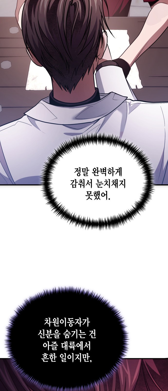 29 페이지