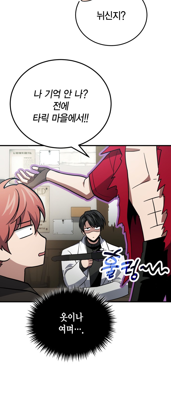 40 페이지