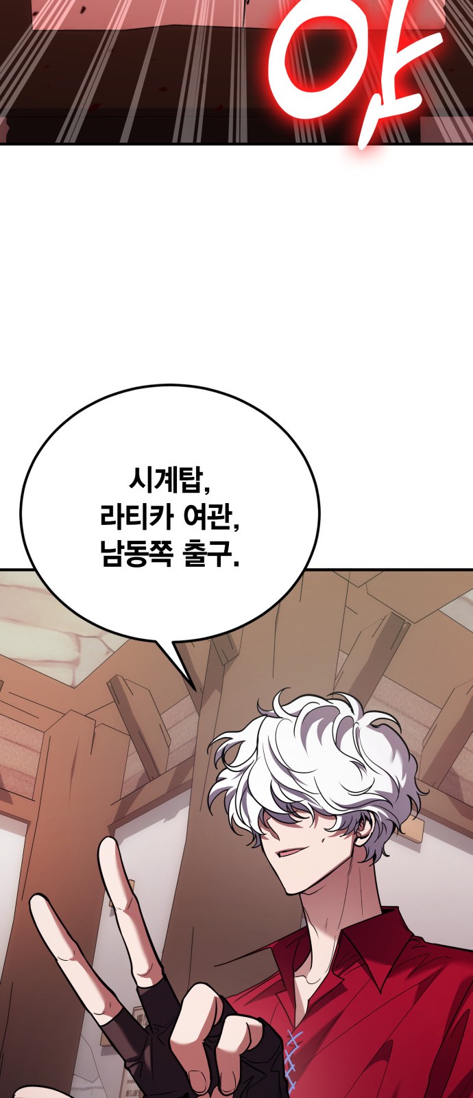 58 페이지