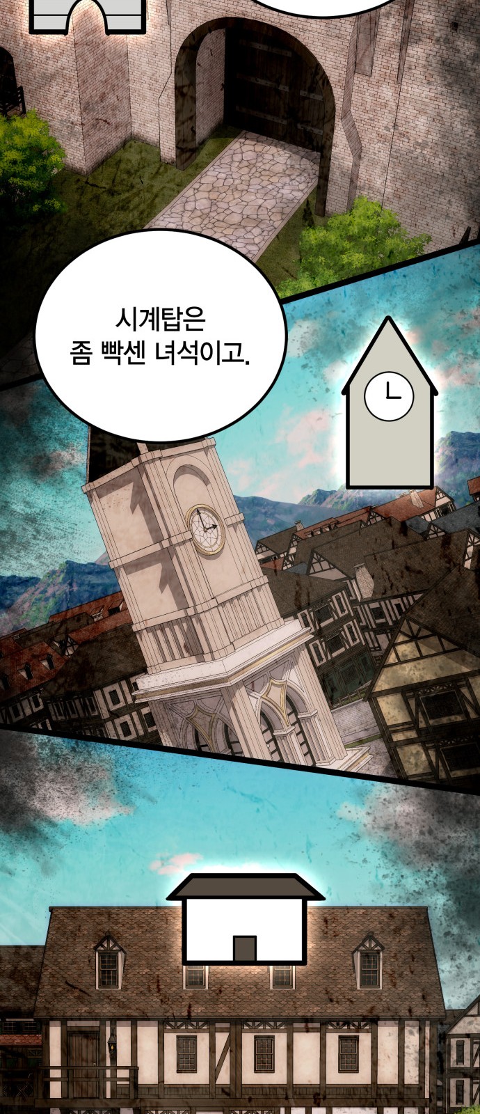 60 페이지