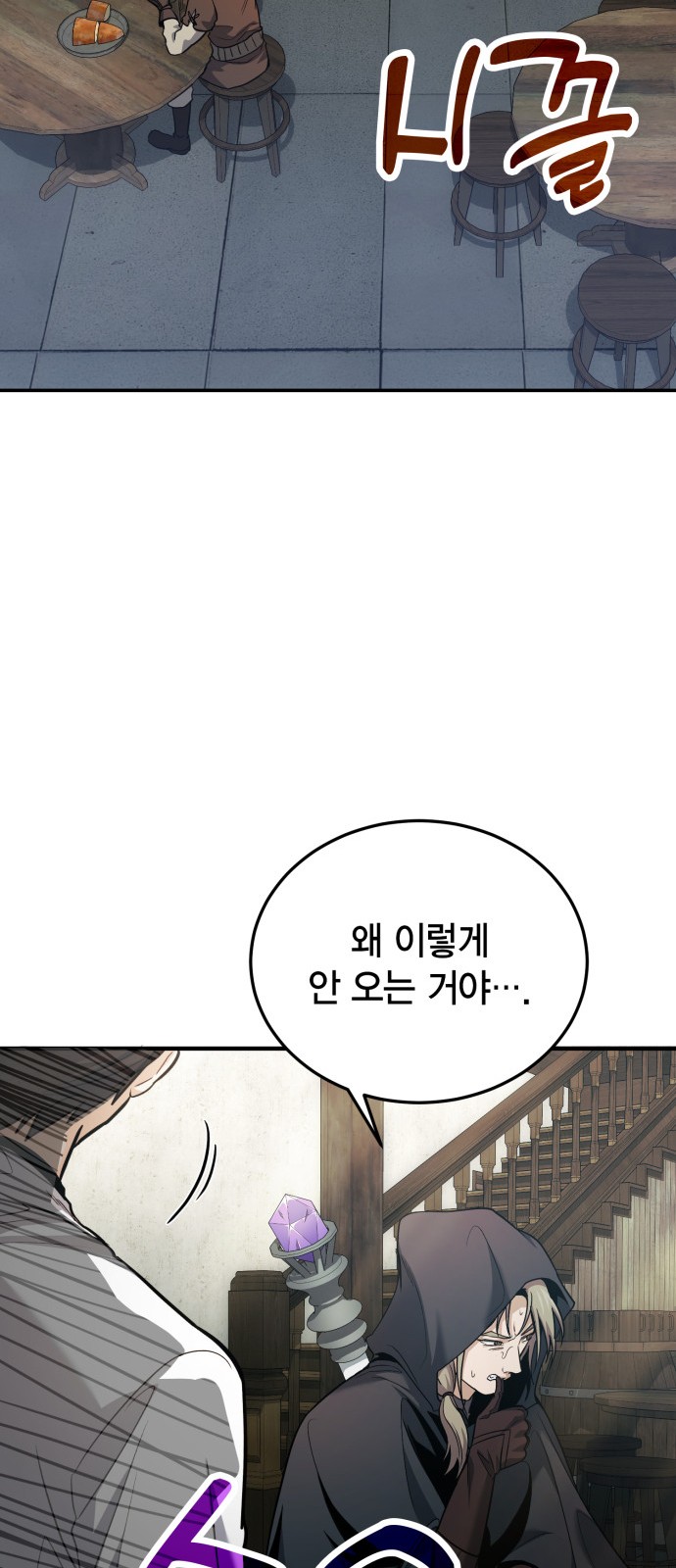 70 페이지