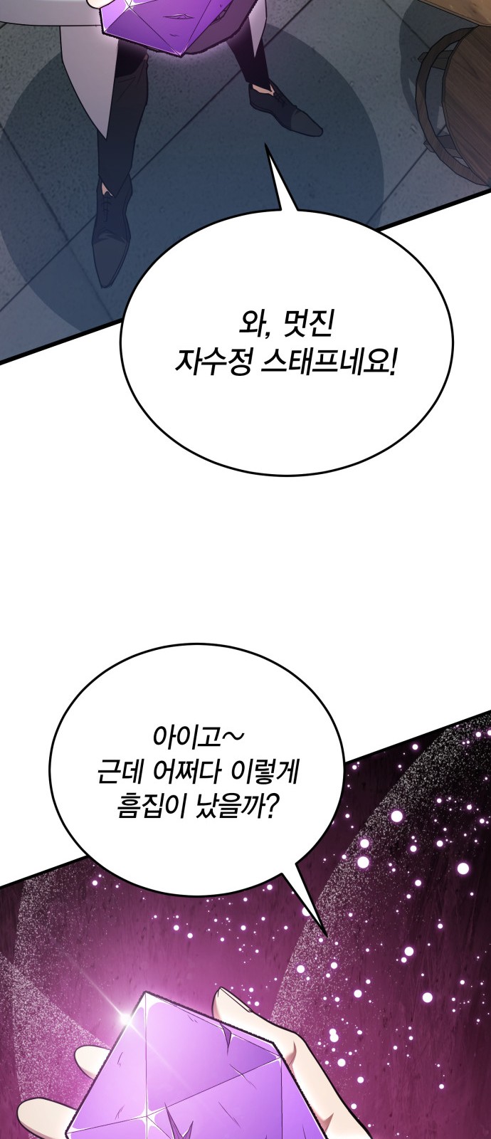 75 페이지