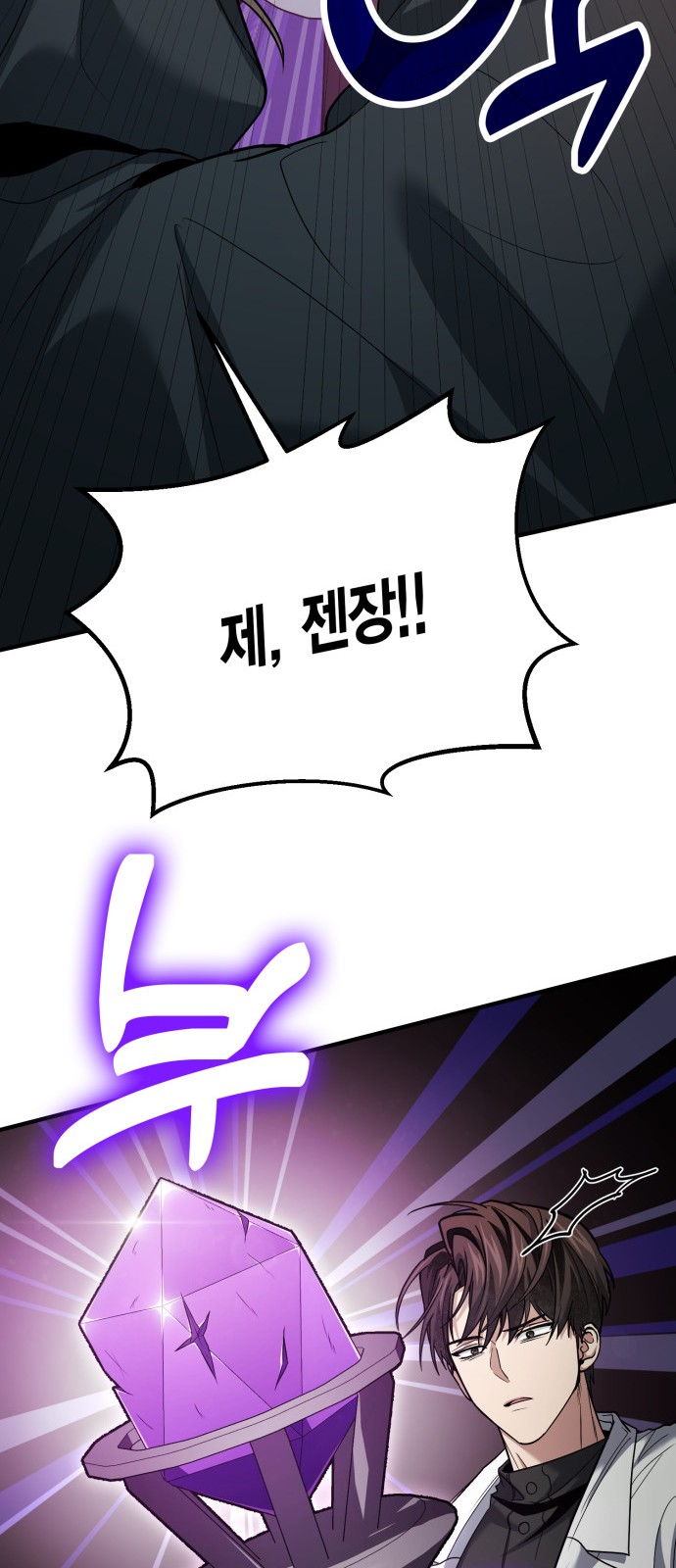 82 페이지