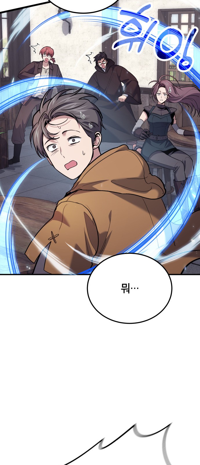 85 페이지