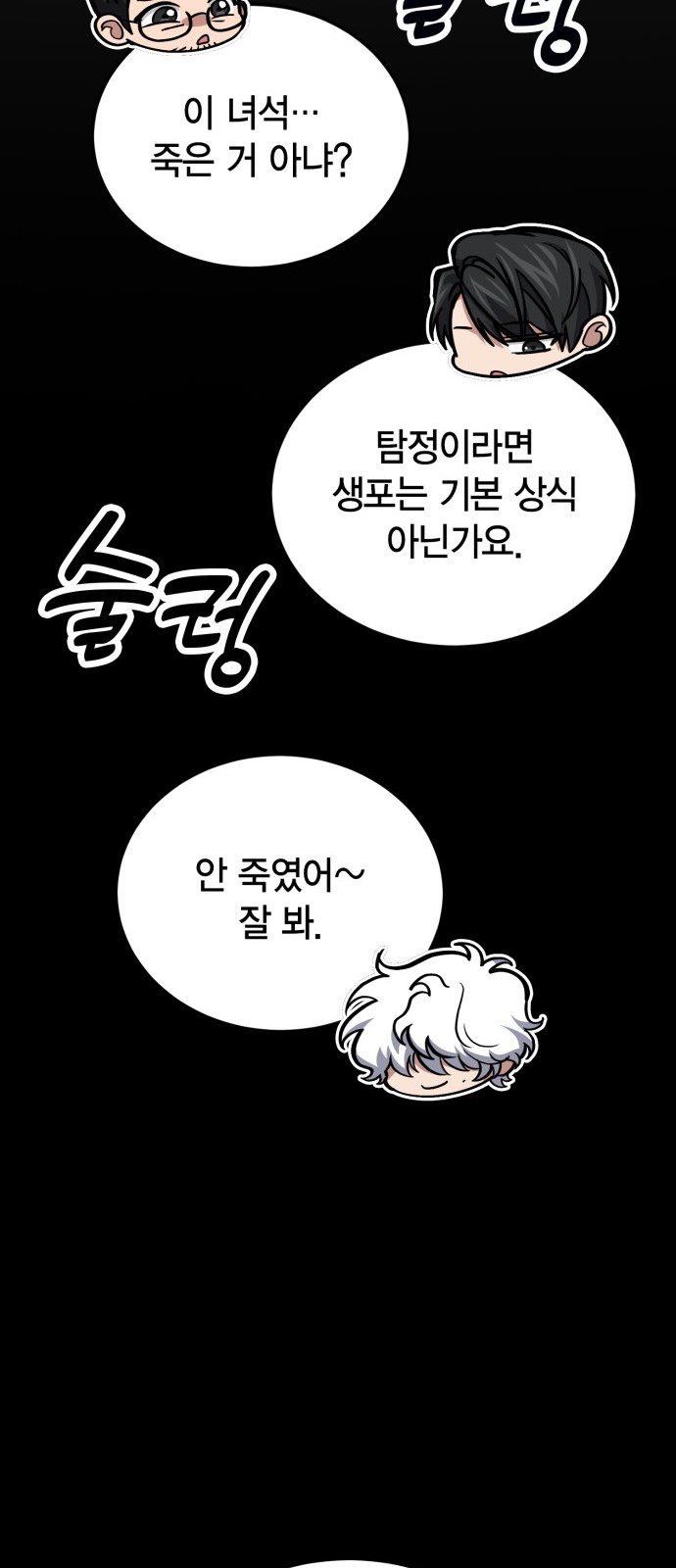 73 페이지