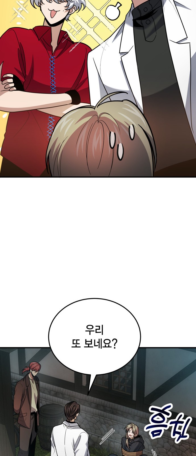 76 페이지
