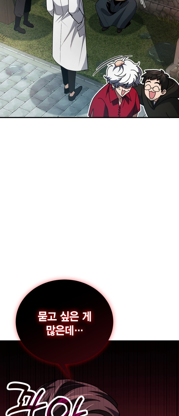 77 페이지