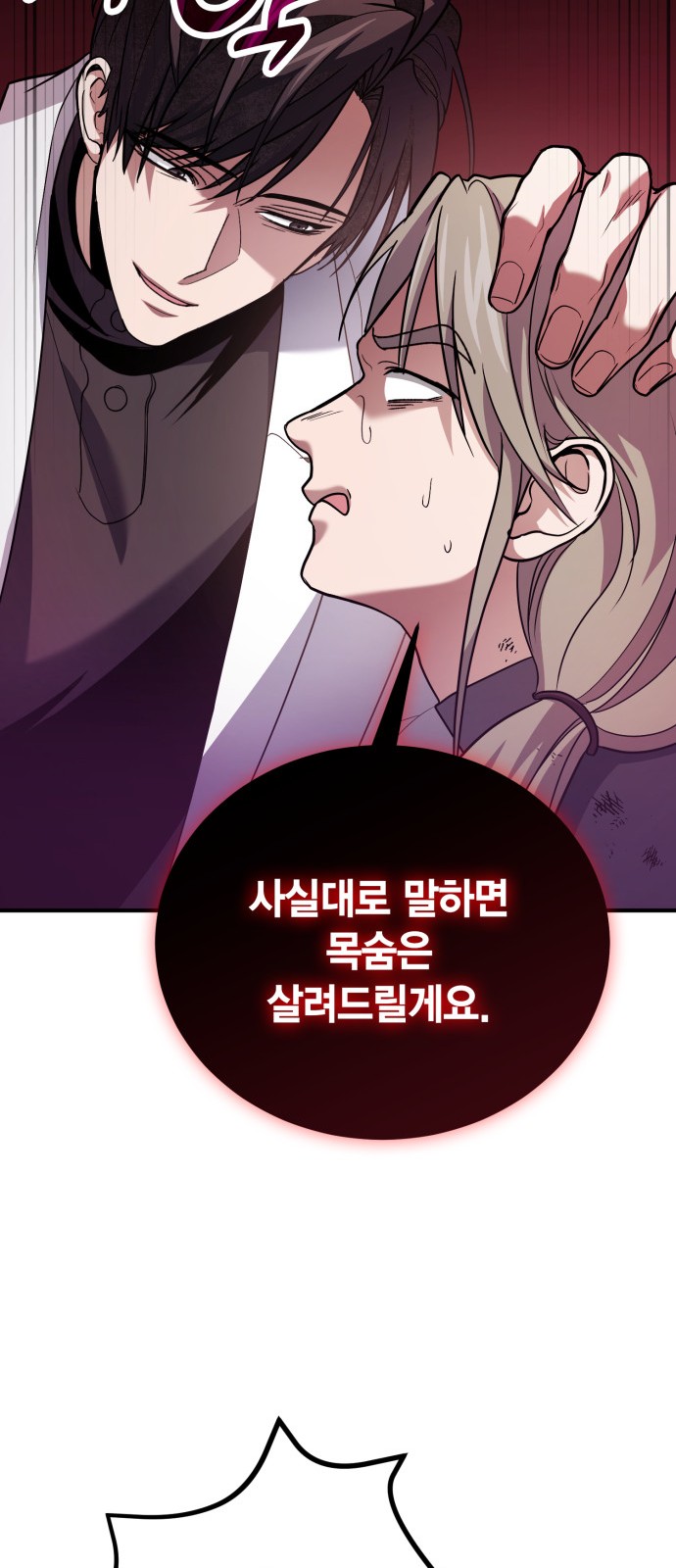 78 페이지