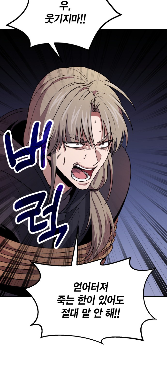 79 페이지