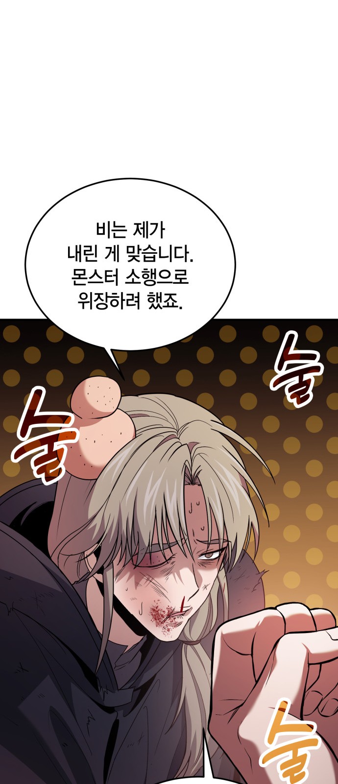 80 페이지