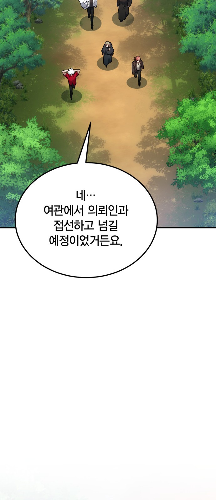 83 페이지