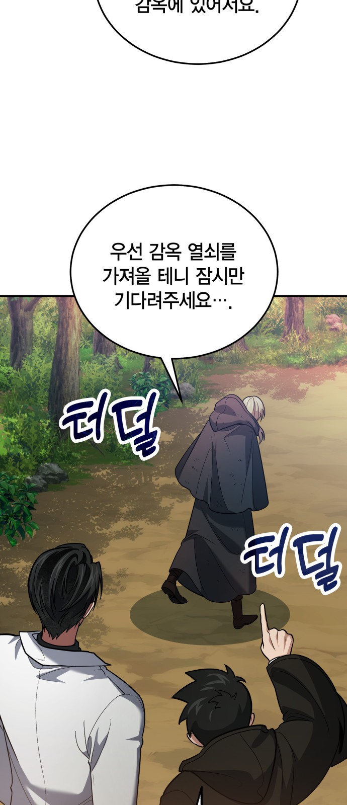 85 페이지