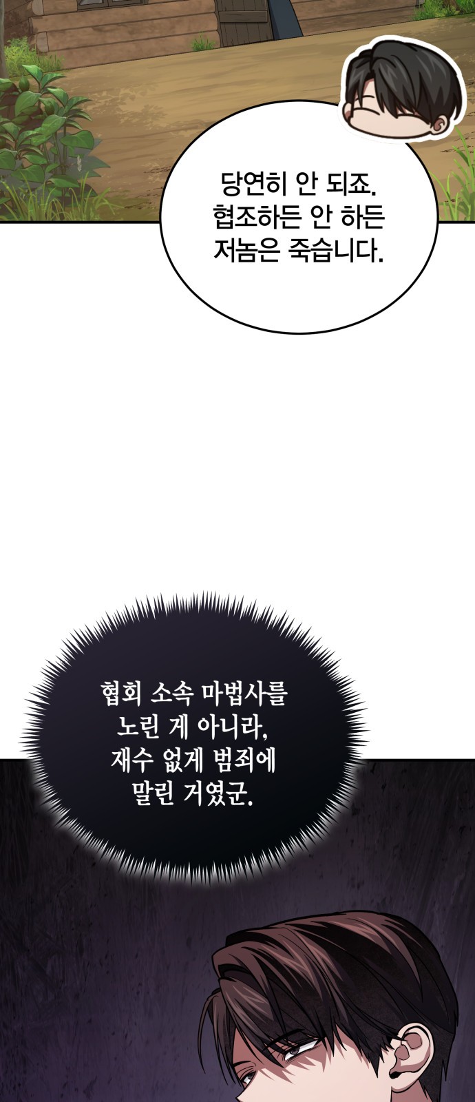87 페이지