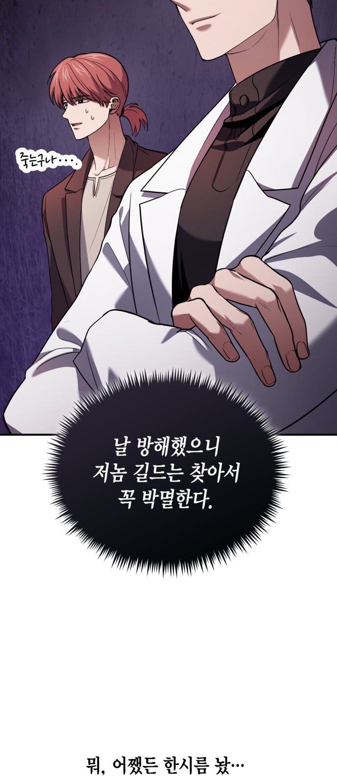 88 페이지