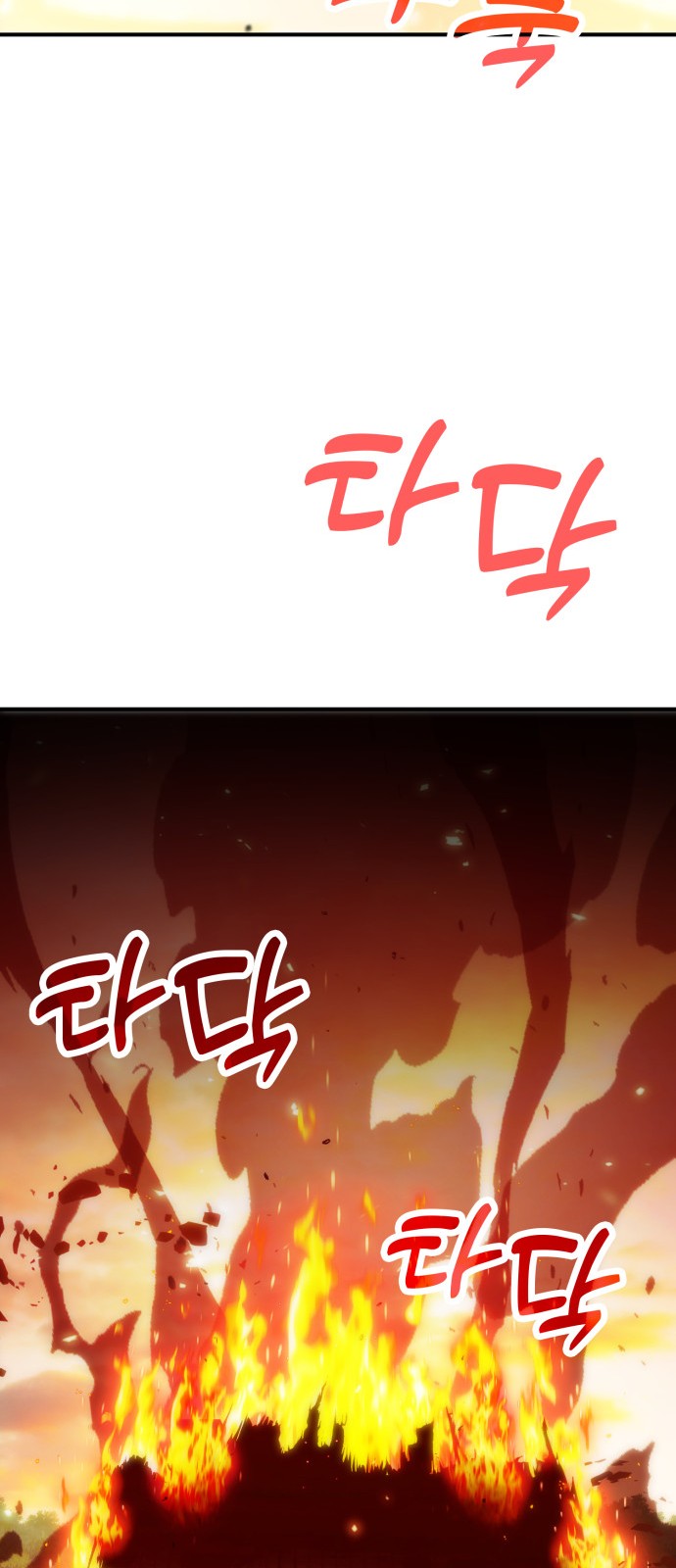93 페이지