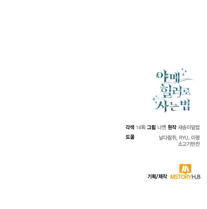 95 페이지
