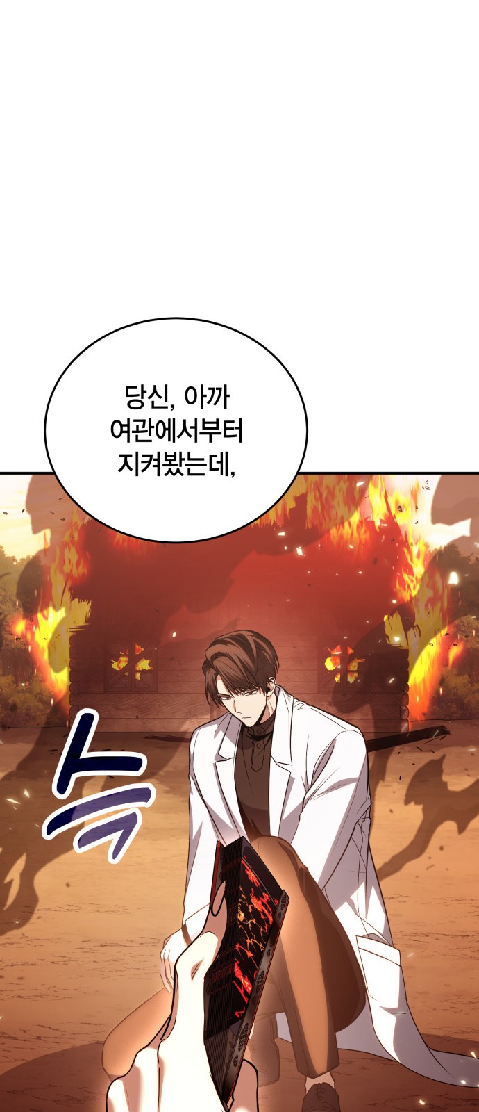 26 페이지