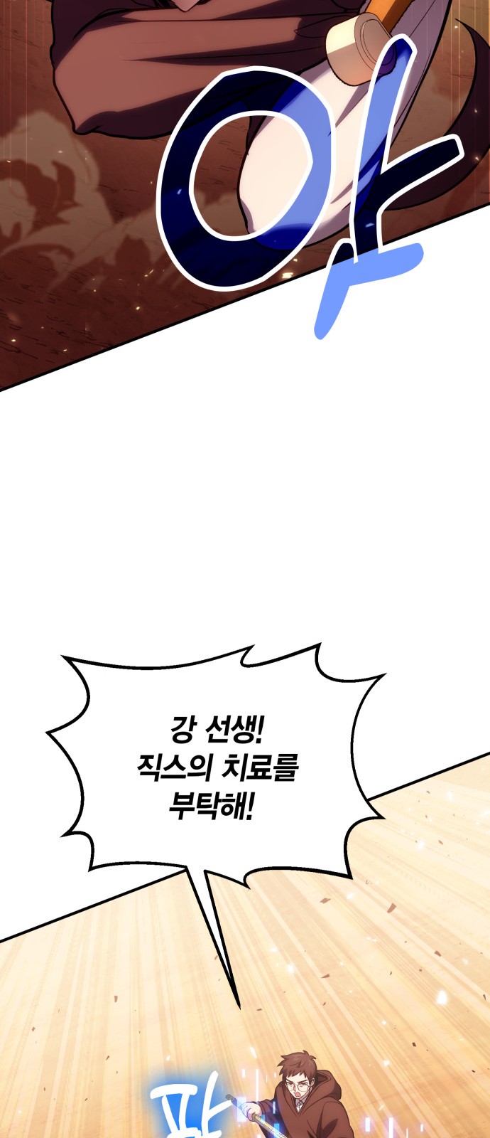 37 페이지