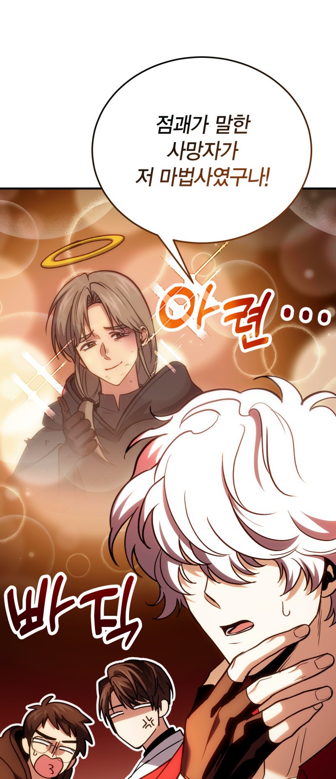 5 페이지