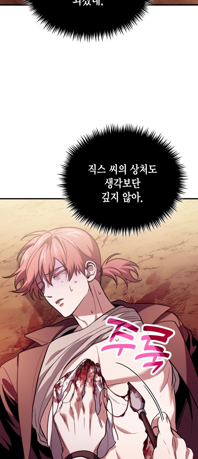 62 페이지