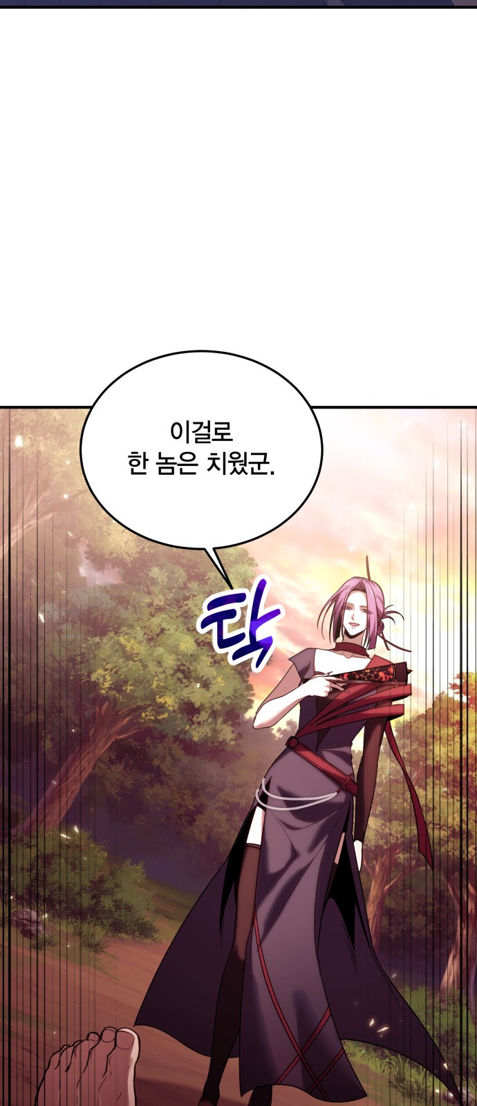 83 페이지