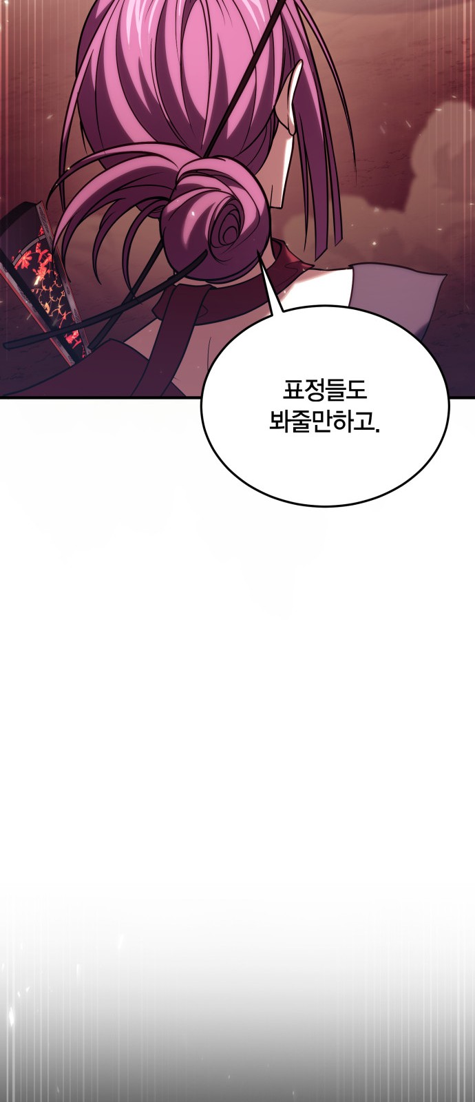 85 페이지