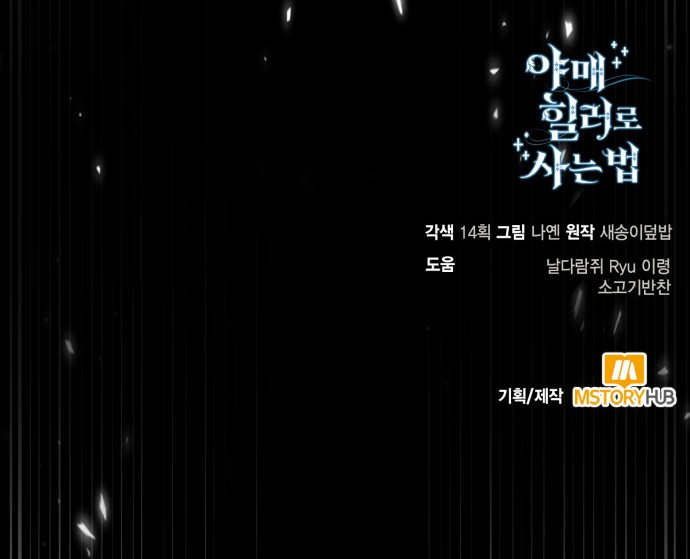 89 페이지