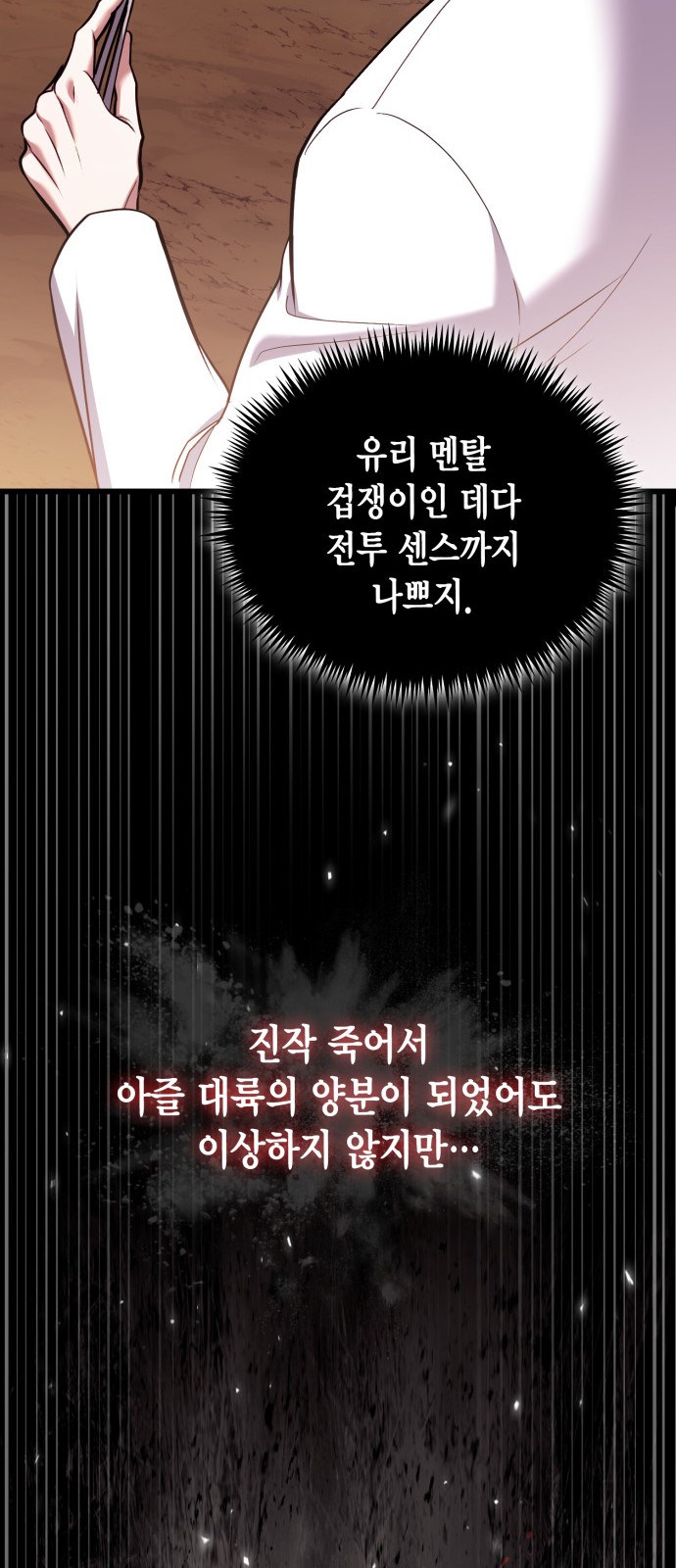 51 페이지