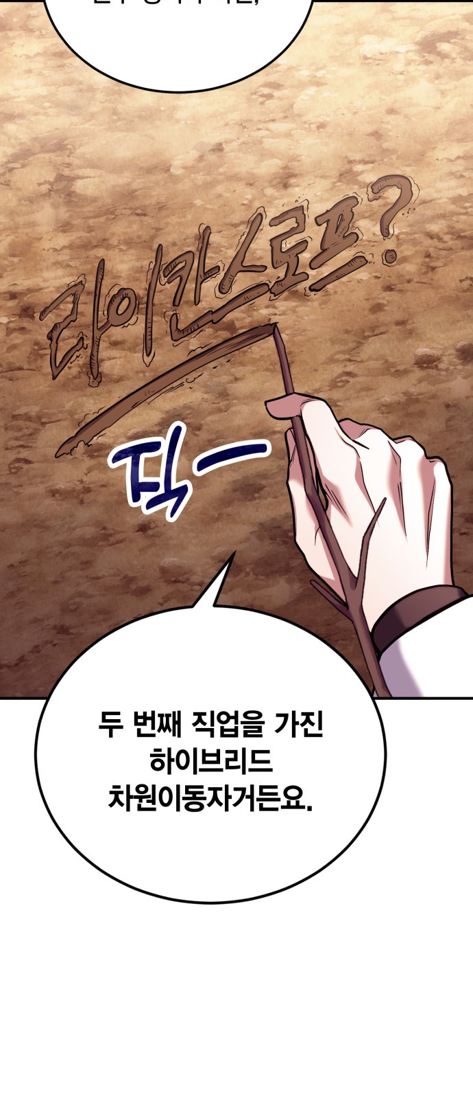 57 페이지