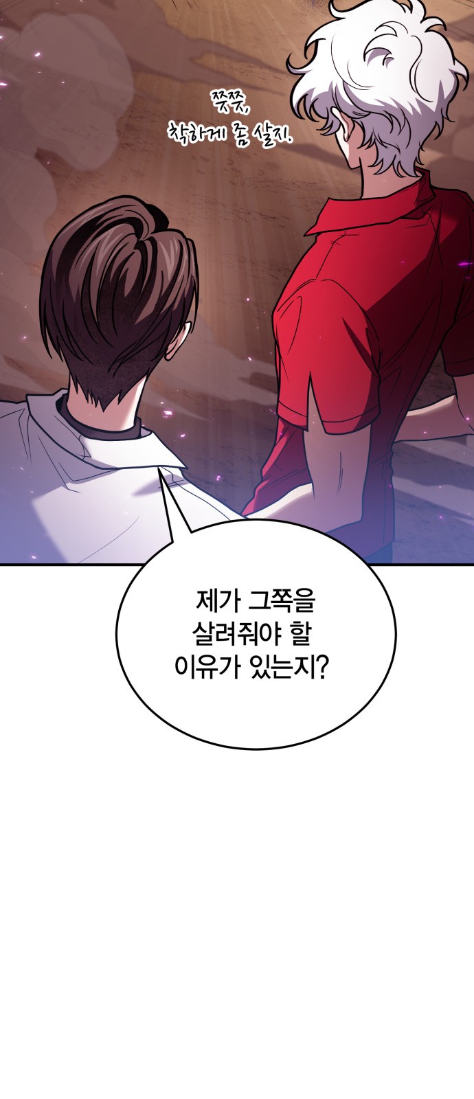 70 페이지