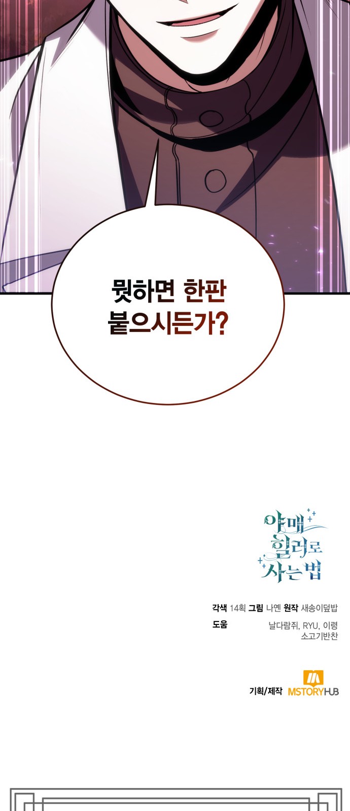 82 페이지