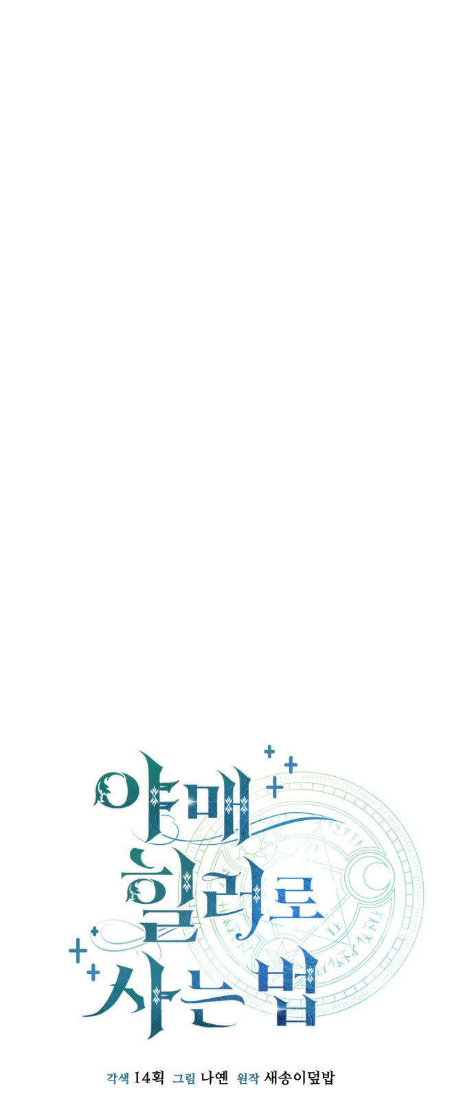 16 페이지