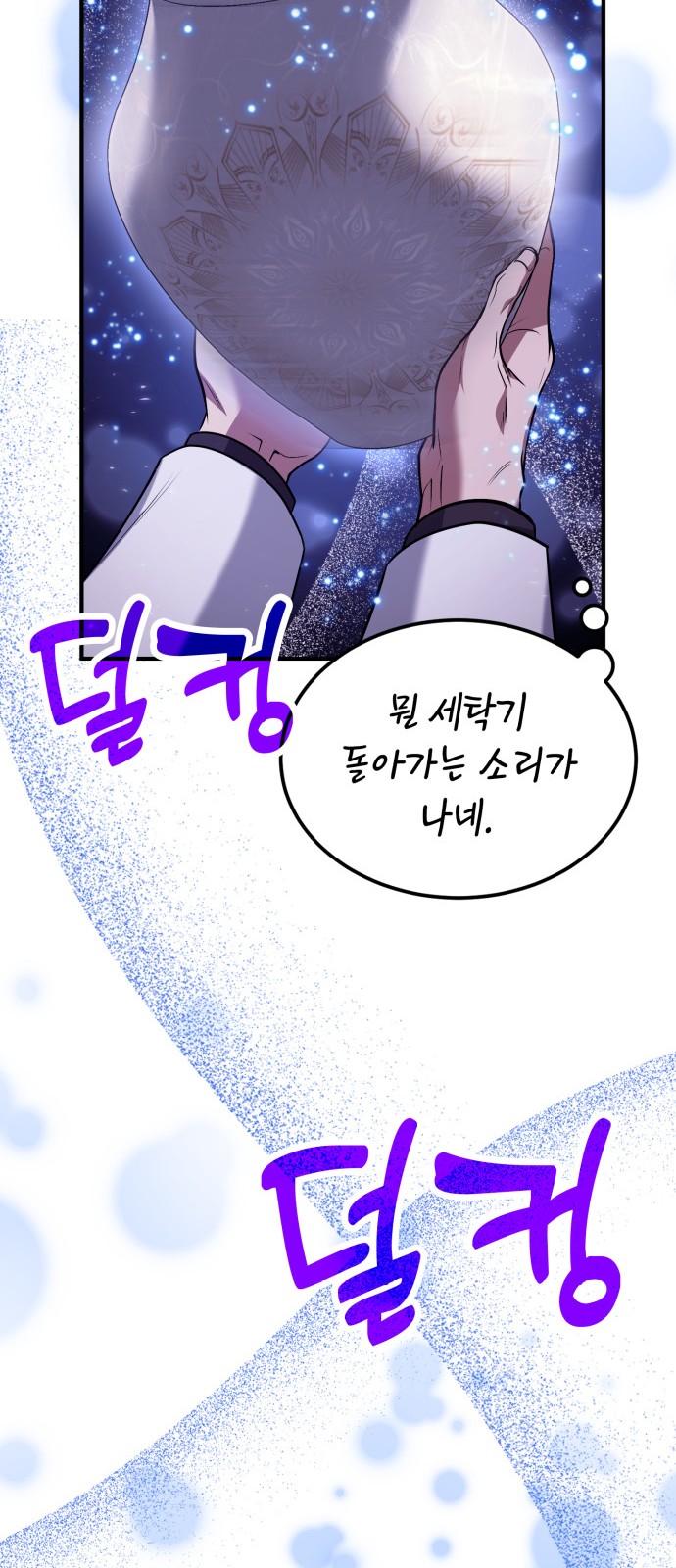 49 페이지
