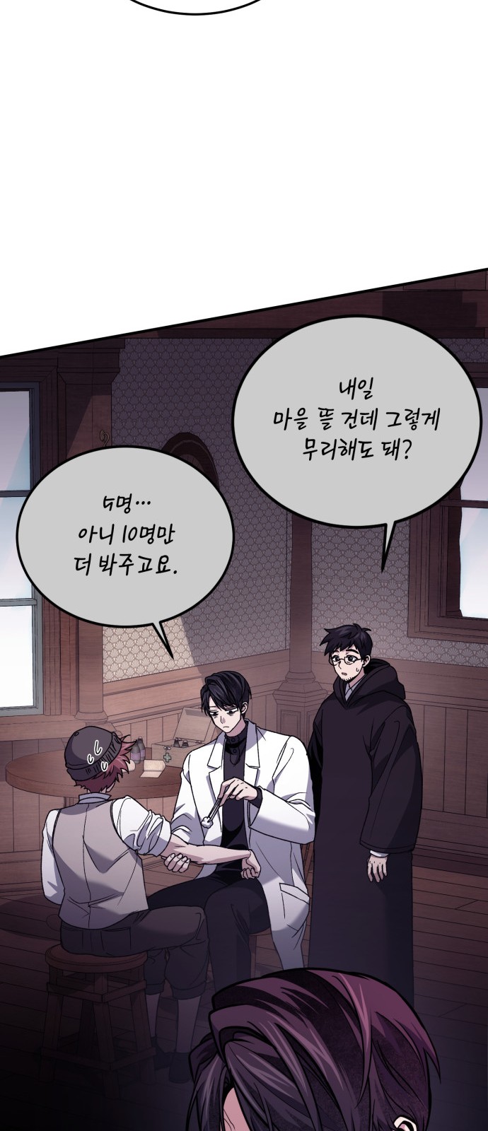 55 페이지