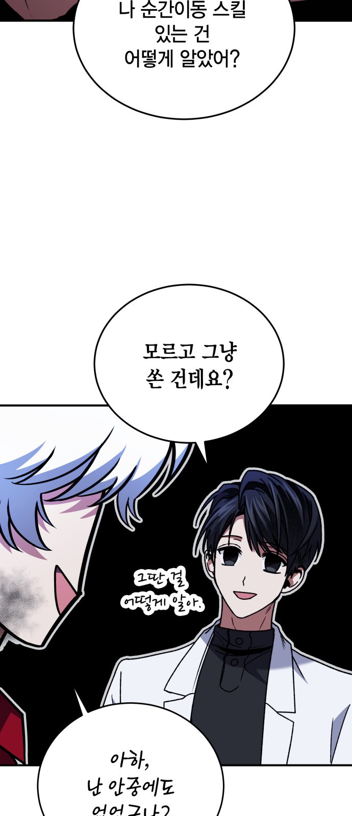 70 페이지