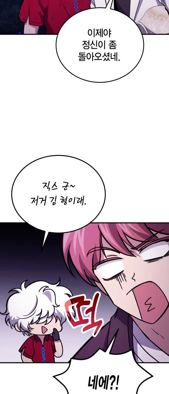 76 페이지