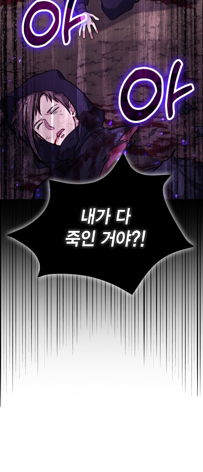 79 페이지